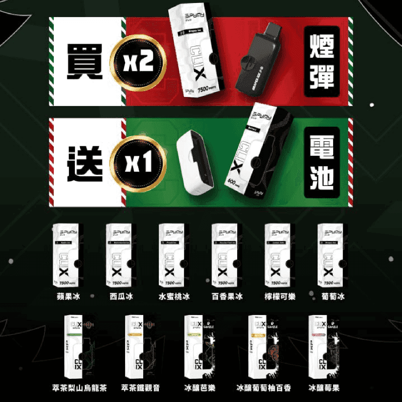 SPUMY Clix斯邦迷換彈拋棄式一次性7500口:圖片 2