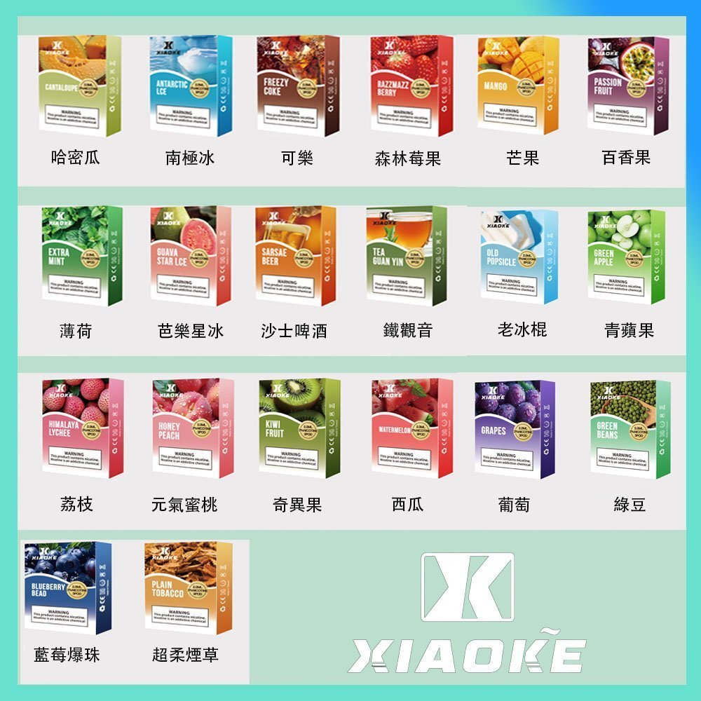 XIAOKE梟客煙彈一代電子菸彈3顆入適配一代主機:圖片 2