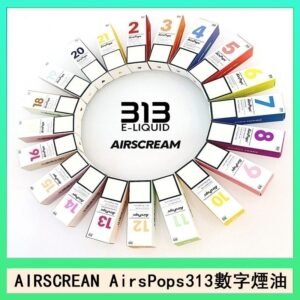 AIRSCREAM AIRSPOPS 313 數字電子煙小煙油官網