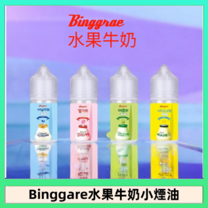 Binggrae 水果牛奶煙油 香草牛奶|草莓牛奶|哈密瓜牛奶|香蕉牛奶