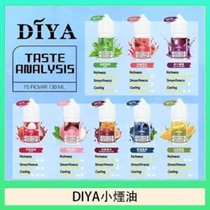 DIYA叮啞瓶裝小煙油0MG/30MG/50MG