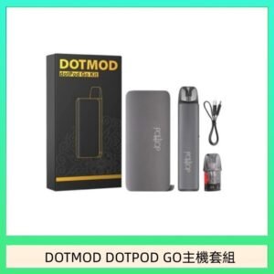 佩特里DOTMOD DOTMOD GO KIT電子煙主機煙彈空倉官網