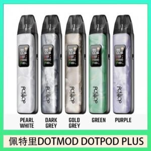 佩特里DOTMOD DOTPOD PLUS電子煙主機煙彈空倉