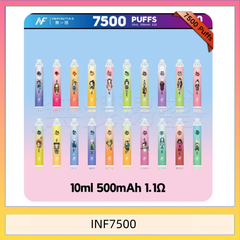 鬼滅之刃 x INF無限一次性拋棄式電子煙7500口