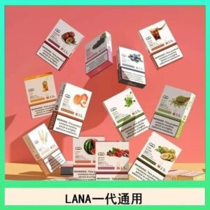 LANA發光系列煙彈通用悅刻一代RELX/ILIA/SP2S