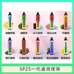 SP2S GLO拋棄式電子煙思博瑞一次性7000口