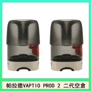 帕拉德二代VAPTIO PROD 2 空倉煙彈成品芯霧化芯自由派