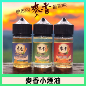 Wheat milk tea麥香煙油 麥香奶茶 麥香紅茶 麥香綠茶